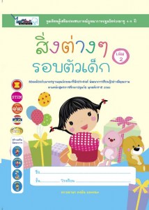 Cover2-011